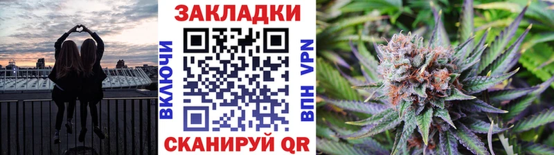 Хочу наркоту Оренбург Каннабис  Alpha PVP  Гашиш  МЕФ 