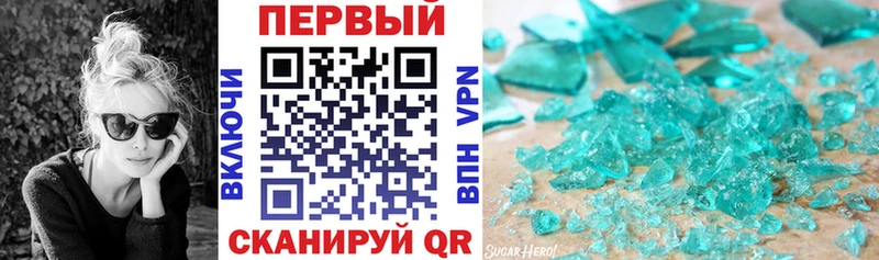 Amphetamine VHQ  купить наркоту  Оренбург 