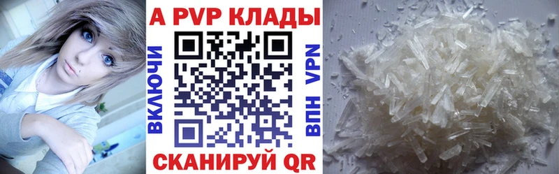 мориарти официальный сайт купить наркотики сайты Оренбург Alpha-PVP Соль