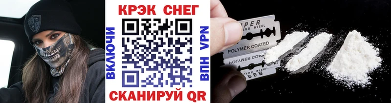 КОКАИН Боливия  маркетплейс какой сайт  Оренбург 