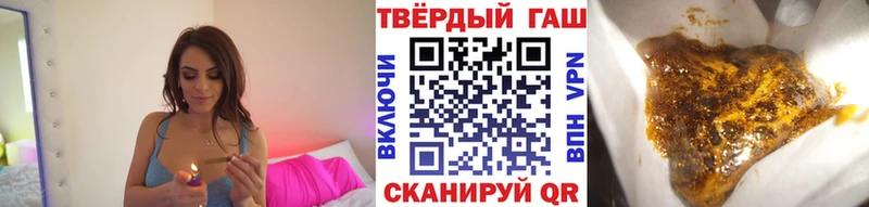 ГАШИШ 40% ТГК  наркошоп  Оренбург 