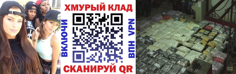 как найти закладки  Оренбург  Героин хмурый 