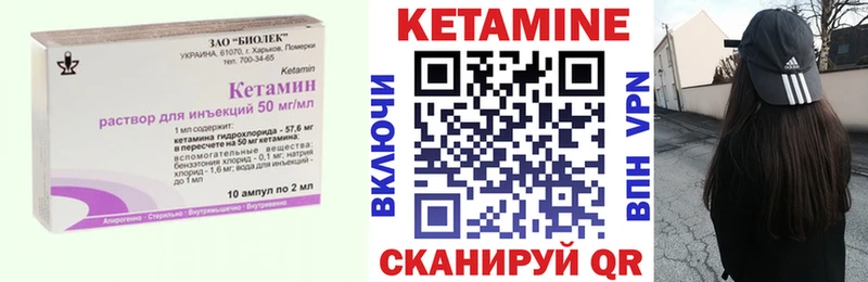 КЕТАМИН VHQ  kraken вход  Оренбург 