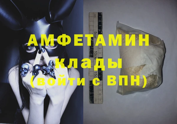 бошки Вяземский