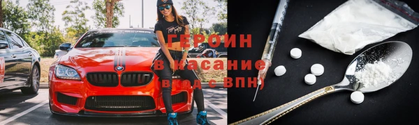 кокаин VHQ Вязьма