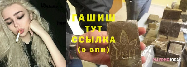 кокаин VHQ Вязьма