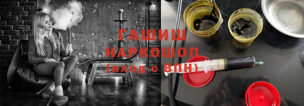 бошки Вяземский