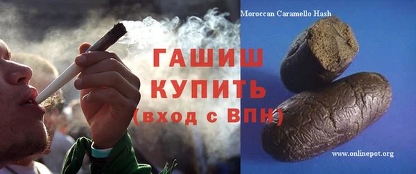 шишки Вязники