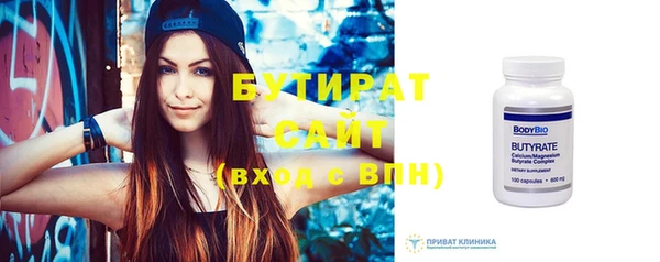 бошки Вяземский