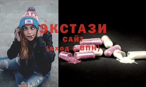 кокаин VHQ Вязьма