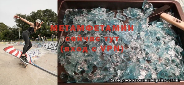 кокаин VHQ Вязьма