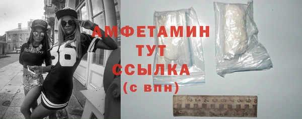бошки Вяземский