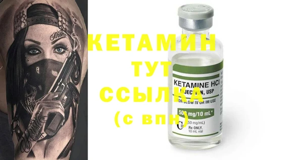 кокаин VHQ Вязьма