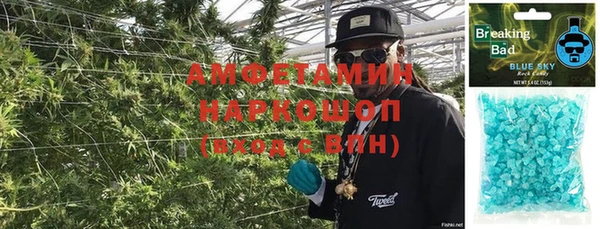 кокаин VHQ Вязьма