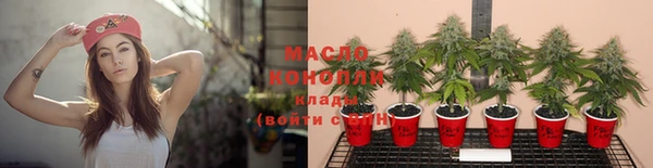кокаин VHQ Вязьма
