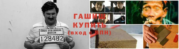 бошки Вяземский