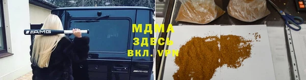 кокаин VHQ Вязьма