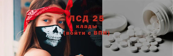 кокаин VHQ Вязьма