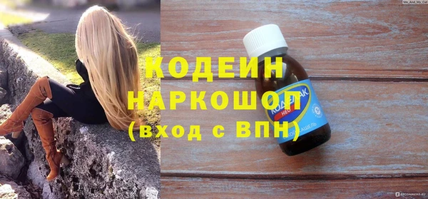 бошки Вяземский