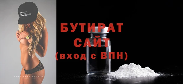 шишки Вязники