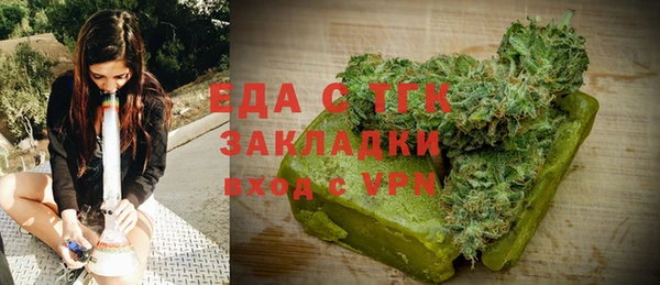 бошки Вяземский