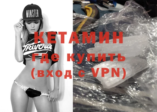 кокаин VHQ Вязьма