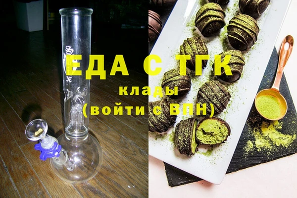 бошки Вяземский