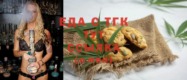 бошки Вяземский