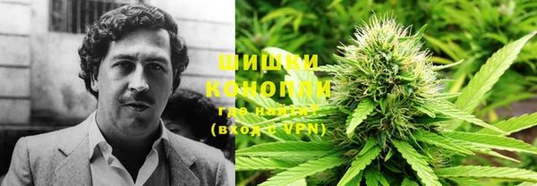 кокаин VHQ Вязьма