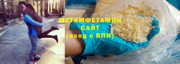 кокаин VHQ Вязьма