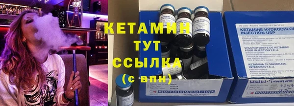кокаин VHQ Вязьма
