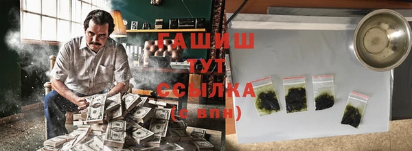 бошки Вяземский