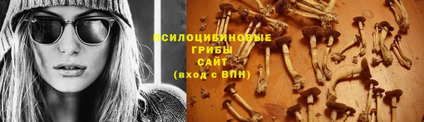 кокаин VHQ Вязьма