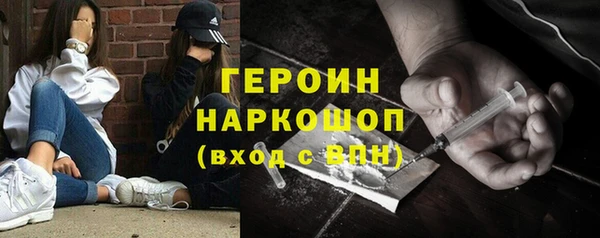 кокаин VHQ Вязьма