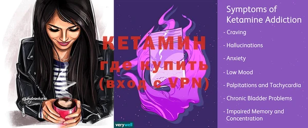 кокаин VHQ Вязьма