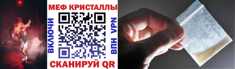 ссылка на мегу маркетплейс  Оренбург  МЯУ-МЯУ mephedrone  даркнет сайт 