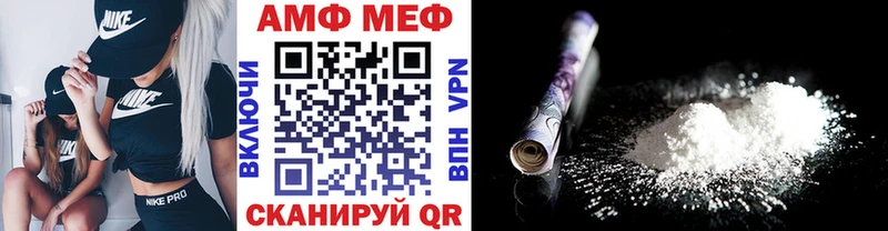наркота  Оренбург  ОМГ ОМГ tor  МЕТАМФЕТАМИН Methamphetamine 